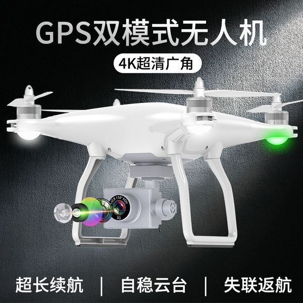xk x1 remote control drone uav gps aerial pgraphy four-axis vehicle model brushless motor 5g wifi hd camera
xk x1 remote control drone uav gps aerial pgraphy four-axis vehicle model brushless motor 5g wifi hd camera