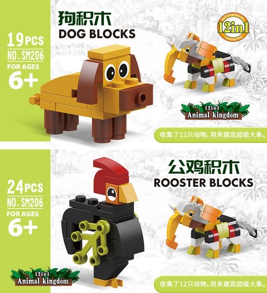 12 in 1 blocks toys animal series children building blocks toys sell educational building blocks gift of the chlid
12 in 1 blocks toys animal series children building blocks toys sell educational building blocks gift of the chlid