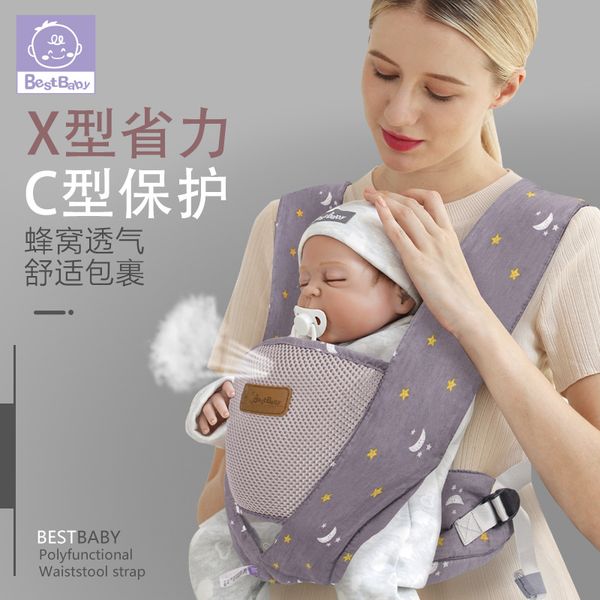 baby carrier belt travel back towel backpack baby holding belt lengthening strap ergonomic carrier portable infant 9a
baby carrier belt travel back towel backpack baby holding belt lengthening strap ergonomic carrier portable infant 9a