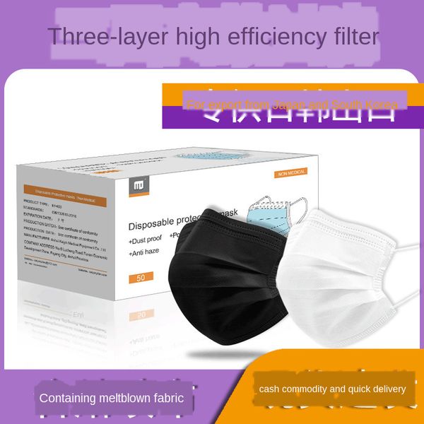 mask japanese mask korean disposable three-layer protective spray cloth anti-flying dust men's and women's skin-friendly breathabl
mask japanese mask korean disposable three-layer protective spray cloth anti-flying dust men's and women's skin-friendly breathabl