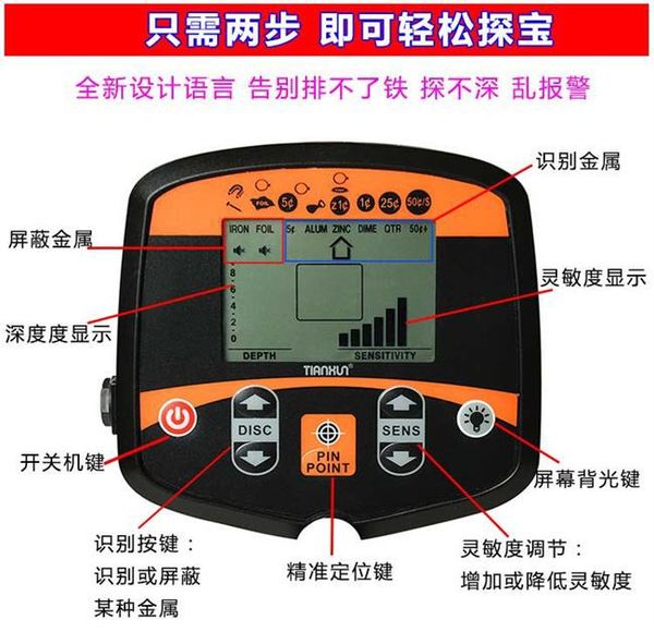 metal detectors 960 detector high-precision underground treasure handheld archaeological outdoor gold, s
metal detectors 960 detector high-precision underground treasure handheld archaeological outdoor gold, s