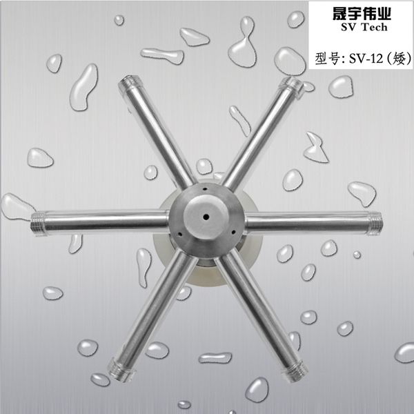 316l stainless steel pitcher / glass rinser spray assembly/glass rinser parts/pitcher parts/glass accessories
316l stainless steel pitcher / glass rinser spray assembly/glass rinser parts/pitcher parts/glass accessories
