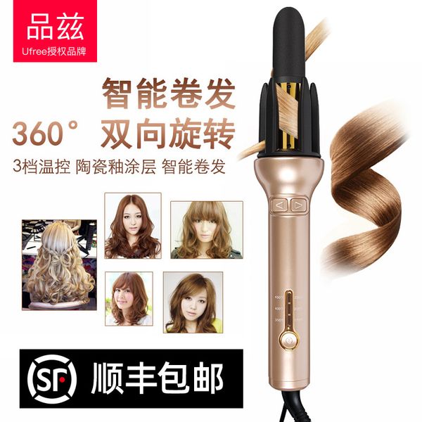 big wave ceramic does not damage hair useful product rotating fully automatic lazy electric uhair curler perm device women, Black
big wave ceramic does not damage hair useful product rotating fully automatic lazy electric uhair curler perm device women, Black