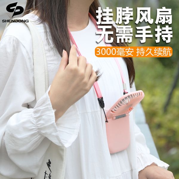 2020 new style halter fan mini portable folding usb small fan silent charging treasure mini portable hand battery
2020 new style halter fan mini portable folding usb small fan silent charging treasure mini portable hand battery