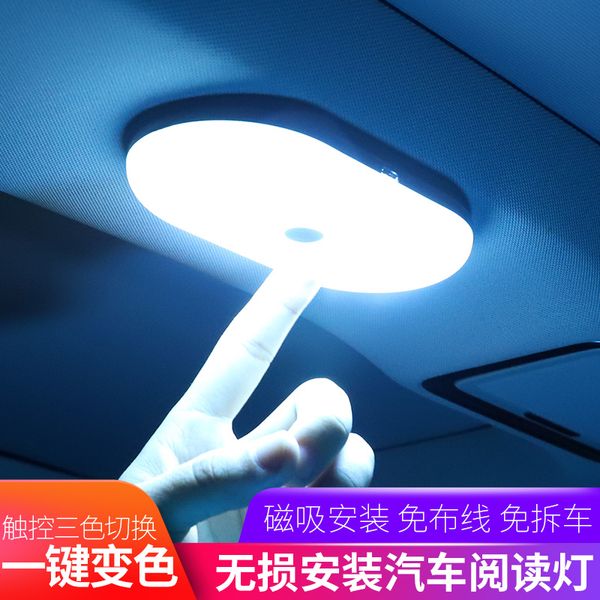 1pcs led 12v universal car dome roof ceiling reading interior light
1pcs led 12v universal car dome roof ceiling reading interior light