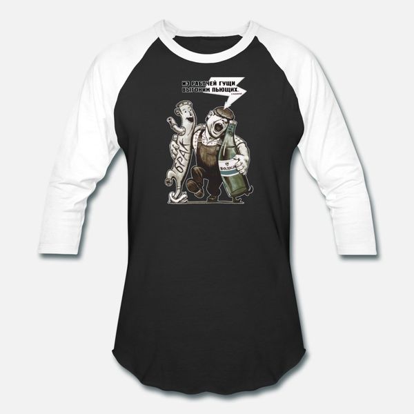soviet anti drinking propaganda t shirt men design 100% cotton round collar pictures interesting building summer pattern shirt
soviet anti drinking propaganda t shirt men design 100% cotton round collar pictures interesting building summer pattern shirt