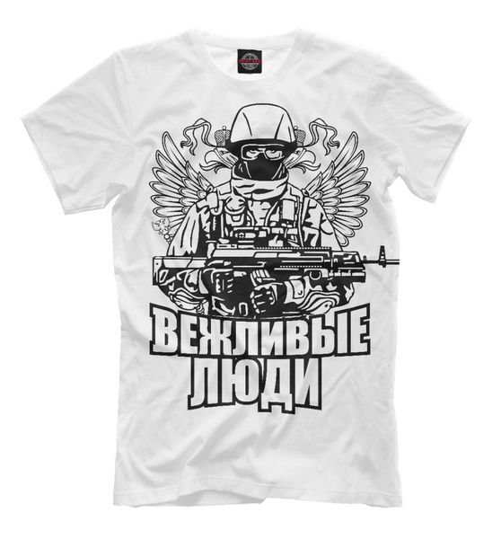 beknnbble nionn футболка вежливый человек россии армия спецназ новые 2019 хлопка с коротким рукавом лето хлопок пользовательские футболки
beknnbble nionn футболка вежливый человек россии армия спецназ новые 2019 хлопка с коротким рукавом лето хлопок пользовательские футболки