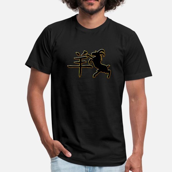 chinese new year of the sheep ram goat t shirt men designs cotton s-xxxl unique anti-wrinkle funny casual summer formal shirt
chinese new year of the sheep ram goat t shirt men designs cotton s-xxxl unique anti-wrinkle funny casual summer formal shirt