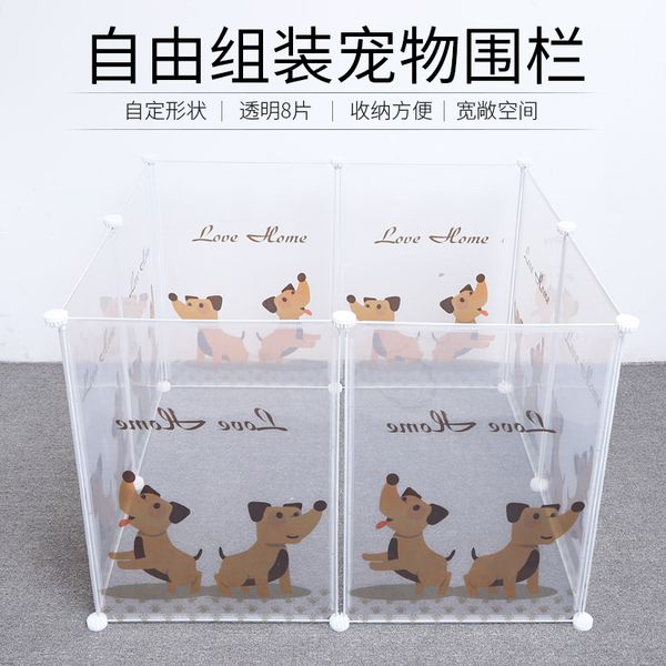 kennels & pens pet independent assortment plastic enclosure multi-function variable summer kennel cage isolation bar 8-piece pack
kennels & pens pet independent assortment plastic enclosure multi-function variable summer kennel cage isolation bar 8-piece pack