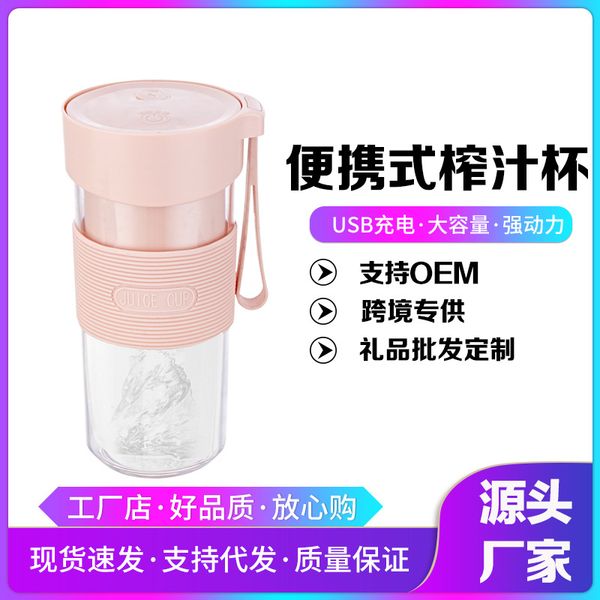 juicers juicing machine household fruit small portable electric multi-functional fully automatic mini fried juice juicer cup gift
juicers juicing machine household fruit small portable electric multi-functional fully automatic mini fried juice juicer cup gift