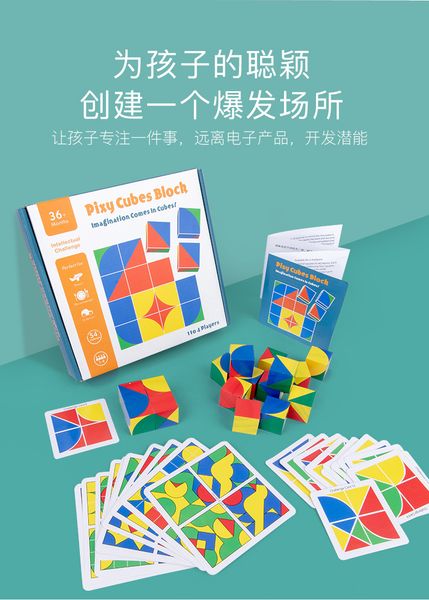 36cm children intellectual early teaching puzzle cube space thinking block game cube card & building block kid toy child gift
36cm children intellectual early teaching puzzle cube space thinking block game cube card & building block kid toy child gift
