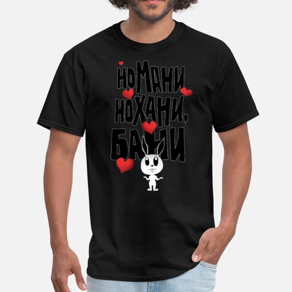 no money no honey bunny t shirt men crazy short sleeve size s-3xl basic solid crazy humor spring letters
no money no honey bunny t shirt men crazy short sleeve size s-3xl basic solid crazy humor spring letters