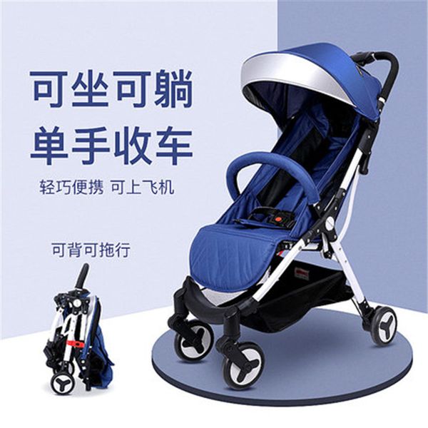 baby stroller lightweight folding ultra light small can sit reclining portable baby stroller
baby stroller lightweight folding ultra light small can sit reclining portable baby stroller