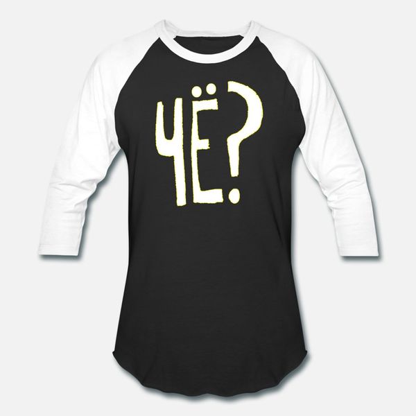whaaat who do you think you are t shirt men designs 100% cotton s-xxxl pictures crazy funny casual spring autumn outfit shirt
whaaat who do you think you are t shirt men designs 100% cotton s-xxxl pictures crazy funny casual spring autumn outfit shirt