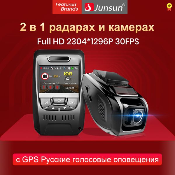 junsun a7880 2 in 1 car radar dvr gps speedcam ldws hd 1296p night vision auto registrar video recorder logger dash cam camera car dvr
junsun a7880 2 in 1 car radar dvr gps speedcam ldws hd 1296p night vision auto registrar video recorder logger dash cam camera car dvr