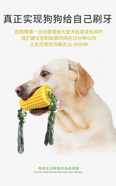 dog toys corn molar sticks resistant to gnaw tooth brush bite toys dogs brush exercise dog tooth toys
dog toys corn molar sticks resistant to gnaw tooth brush bite toys dogs brush exercise dog tooth toys