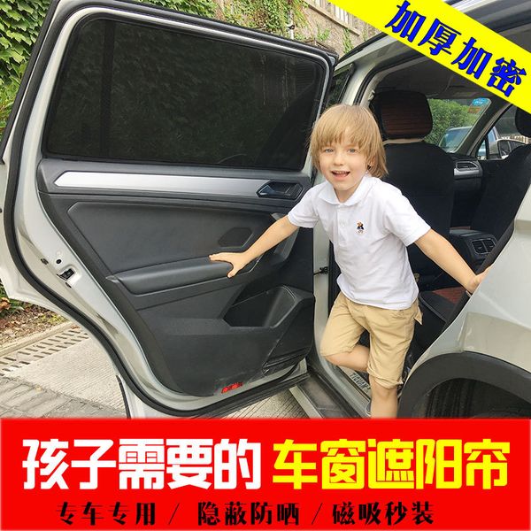 for lexuscar rx/is/es/gs/gs/ux nx lexuscar window sunshade magnetic suction sun insulation block
for lexuscar rx/is/es/gs/gs/ux nx lexuscar window sunshade magnetic suction sun insulation block