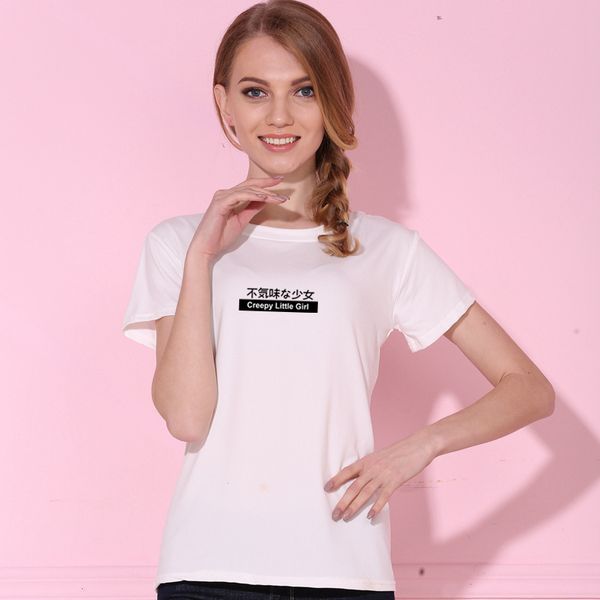 women's t-shirt dandeqi women summer o-neck casual cotton creepy little girls t shirt bf japanese harajuku letters tees camiseta, White
women's t-shirt dandeqi women summer o-neck casual cotton creepy little girls t shirt bf japanese harajuku letters tees camiseta, White