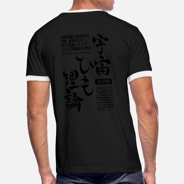 cool japanese calligraphy superstring theory t shirt men printing tee shirt plus size 3xl normal cute breathable summer pictures shirt
cool japanese calligraphy superstring theory t shirt men printing tee shirt plus size 3xl normal cute breathable summer pictures shirt