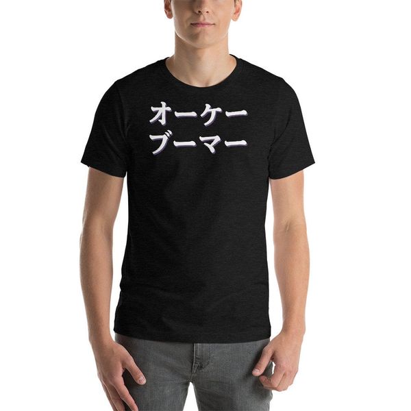 ok boomer japanische katakana text lustige gen z meme t shirt
ok boomer japanische katakana text lustige gen z meme t shirt