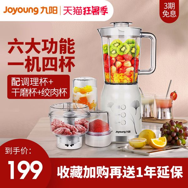 multi-functional household soy milk small juicer baby feeding machine c022e blender mixer processor
multi-functional household soy milk small juicer baby feeding machine c022e blender mixer processor