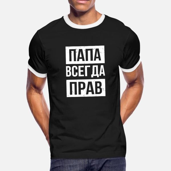 dad is always right russian cyrillic russia t shirt men designing 100% cotton plus size 3xl formal crazy comical summer style cool shirt
dad is always right russian cyrillic russia t shirt men designing 100% cotton plus size 3xl formal crazy comical summer style cool shirt