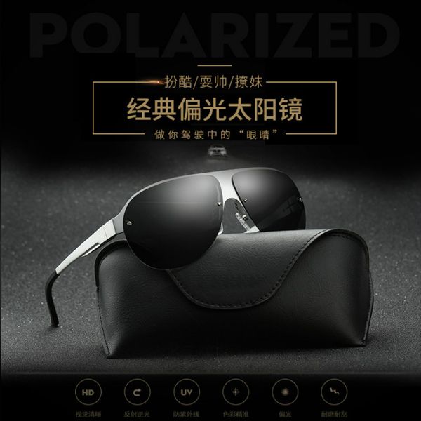 aluminum magnesium metal frame quality men sunglasses polarized brand design pilot male sun glasses driving uv400 mirror shades, White;black
aluminum magnesium metal frame quality men sunglasses polarized brand design pilot male sun glasses driving uv400 mirror shades, White;black