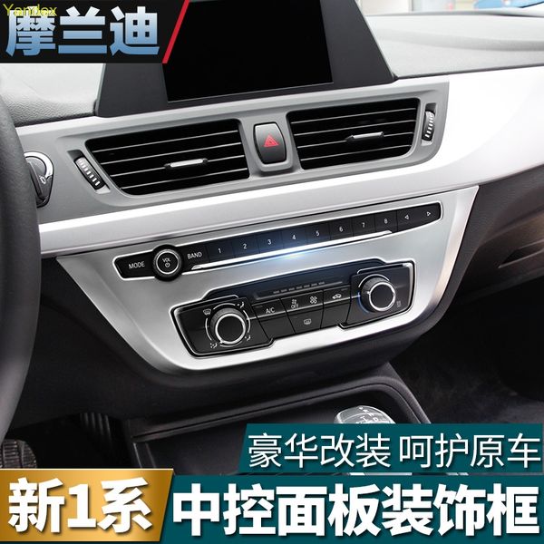 yandex middle control panel decoration frame decoration for 1series sedan 2020 118i 120i
yandex middle control panel decoration frame decoration for 1series sedan 2020 118i 120i