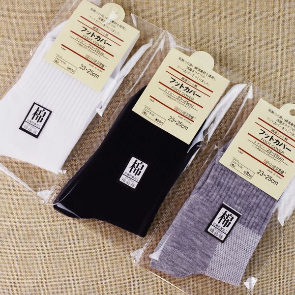 spring and autumn individual packaging in the tube men's socks solid color men's cotton socks, Black
spring and autumn individual packaging in the tube men's socks solid color men's cotton socks, Black