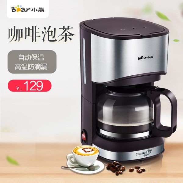 bear/bear kfj-a07v1 american coffee maker household fully automatic drip mini coffee machine
bear/bear kfj-a07v1 american coffee maker household fully automatic drip mini coffee machine