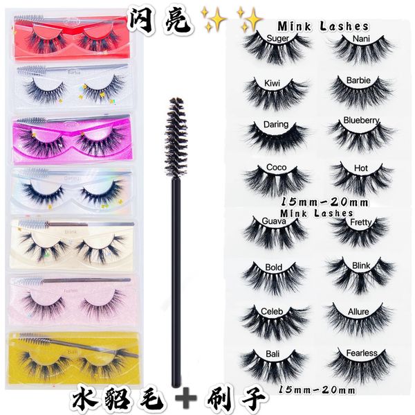 dhl latest arrival fluffy eyelashes 5d 15mm mink eyelash 20mm lengthen bushy lashes natural fake eyelashes with lashes brush
dhl latest arrival fluffy eyelashes 5d 15mm mink eyelash 20mm lengthen bushy lashes natural fake eyelashes with lashes brush