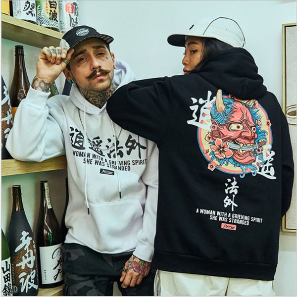 fashion men cool men hip hop hooded hoodies japanese casual sweatshirts streetwear women pullover harajuku devil hoodie male, Black
fashion men cool men hip hop hooded hoodies japanese casual sweatshirts streetwear women pullover harajuku devil hoodie male, Black