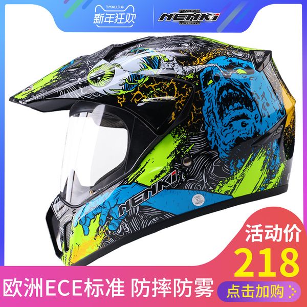 nenki black motorcycle helmet motorcycle full face helmet motocross men's adventure downhill dh racing casco moto
nenki black motorcycle helmet motorcycle full face helmet motocross men's adventure downhill dh racing casco moto