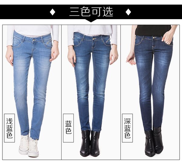 new arrivals designer low-waisted stretch jeans make women slimmer and more popular with autumn blue skinny pants szie 28-32
new arrivals designer low-waisted stretch jeans make women slimmer and more popular with autumn blue skinny pants szie 28-32
