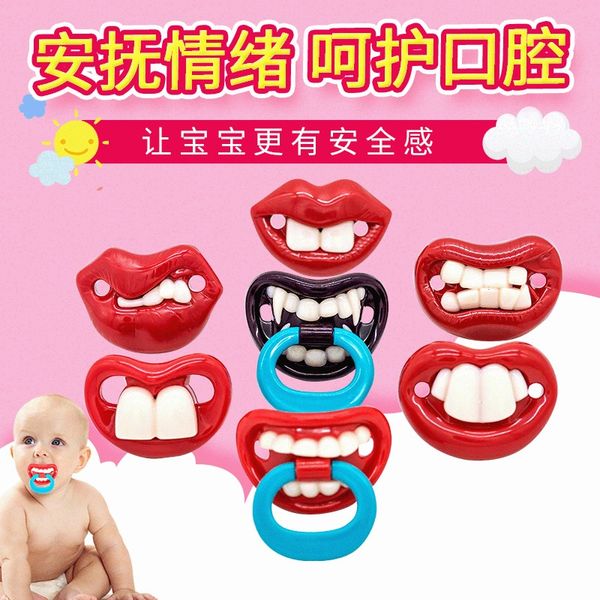 fanny baby teeth wacky new manufacturers selling nipple pacifier baby grade silicone pacifier