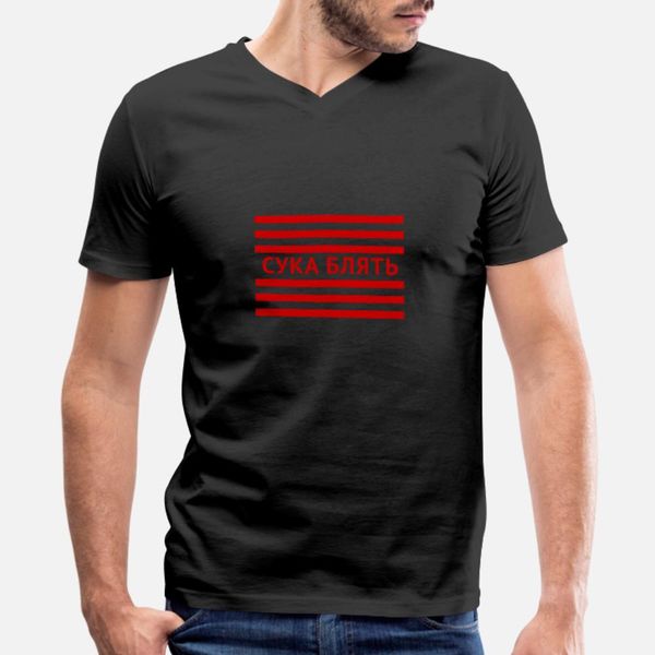 cyka блять гопник gamer борис slav cheeki breeki t тенниска мужчины печать хлопок o шея семья известного аутентичная весна осень отдых рубаш
cyka блять гопник gamer борис slav cheeki breeki t тенниска мужчины печать хлопок o шея семья известного аутентичная весна осень отдых рубаш