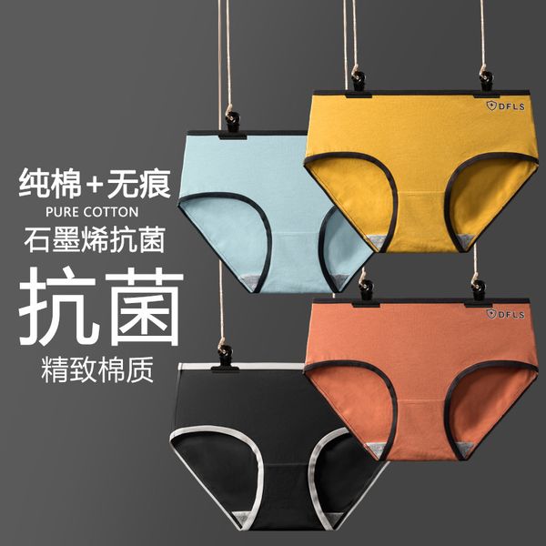 women's panties graphene underwear women modal seamless cotton plant isatis antibacterial crotch mesh triangle style, Black;pink
women's panties graphene underwear women modal seamless cotton plant isatis antibacterial crotch mesh triangle style, Black;pink