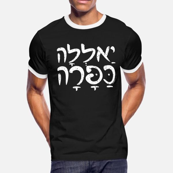 ялла capara смешного hebrew слэнговой тенниска мужчина персонализированных 100% хлопок s-3xl письмо сыпучего дышащее лето trend рубашка
ялла capara смешного hebrew слэнговой тенниска мужчина персонализированных 100% хлопок s-3xl письмо сыпучего дышащее лето trend рубашка