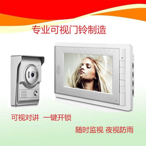doorbells 7-inch color high-definition video intercom smart doorbell electronic access control building equipment
doorbells 7-inch color high-definition video intercom smart doorbell electronic access control building equipment