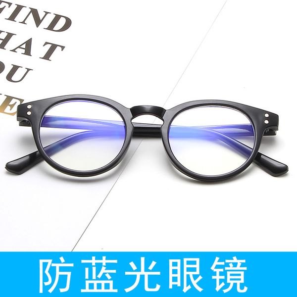 sunglasses 2021 round frame anti blue light glasses plain children radiation protection for kid computer phone online course, White;black
sunglasses 2021 round frame anti blue light glasses plain children radiation protection for kid computer phone online course, White;black