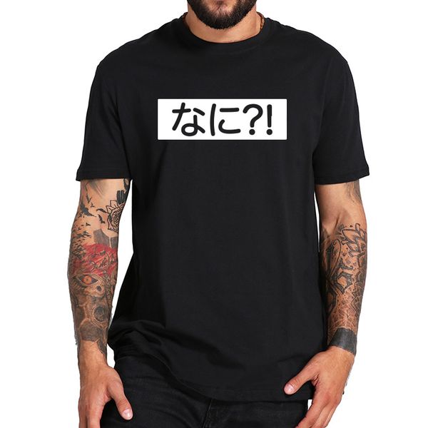 eu size nani what meaning japanese commen spoken words 100% cotton soft black tee shirt
eu size nani what meaning japanese commen spoken words 100% cotton soft black tee shirt