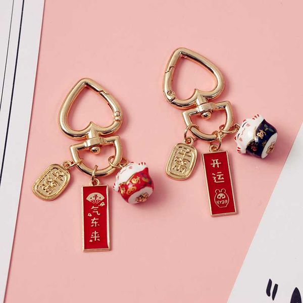 personality lucky car key chain fortune cat keyrung simple bag hanging pendant, Silver
personality lucky car key chain fortune cat keyrung simple bag hanging pendant, Silver