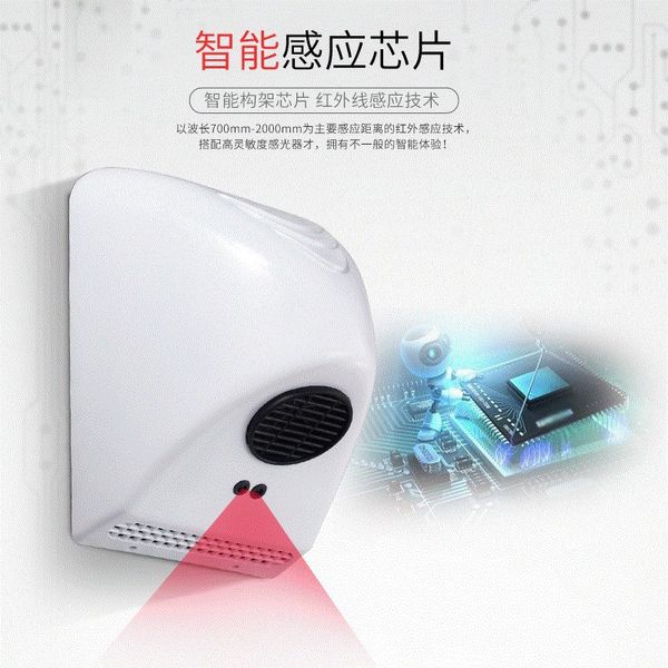 hand dryers itas1306 abs fully automatic dryer el household bathroom fast drying induction toilet
hand dryers itas1306 abs fully automatic dryer el household bathroom fast drying induction toilet