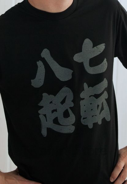 funny print men t shirt women cool tshirt japanese t shirt shichiten japan writing yoga calligraphy anime manga mens tee
funny print men t shirt women cool tshirt japanese t shirt shichiten japan writing yoga calligraphy anime manga mens tee