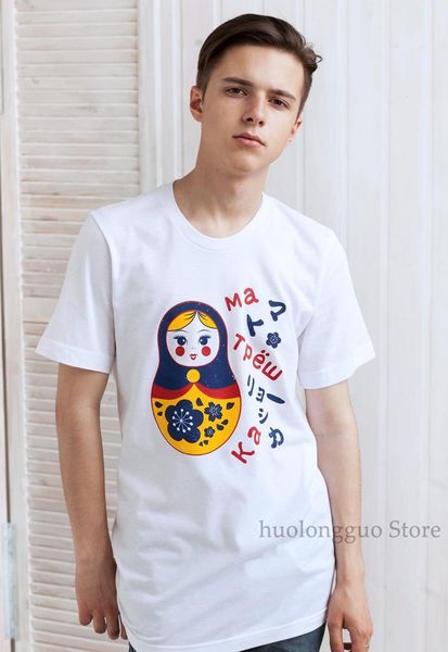 japanese tshirt sakura matryoshka japan kawaii russian doll dolls hiragana kanji cyrillic fashion happy yoga printed men's shirt
japanese tshirt sakura matryoshka japan kawaii russian doll dolls hiragana kanji cyrillic fashion happy yoga printed men's shirt