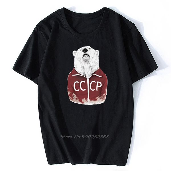 soviet union ussr bear sport russia slim fit t-shirt funny novelty customied men hipster geek style short sleeve cccp bear tees
soviet union ussr bear sport russia slim fit t-shirt funny novelty customied men hipster geek style short sleeve cccp bear tees