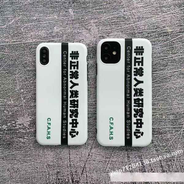 abnormal human research center iphonexs max phone case apple 11pro spoof xr soft 7 8plus
abnormal human research center iphonexs max phone case apple 11pro spoof xr soft 7 8plus