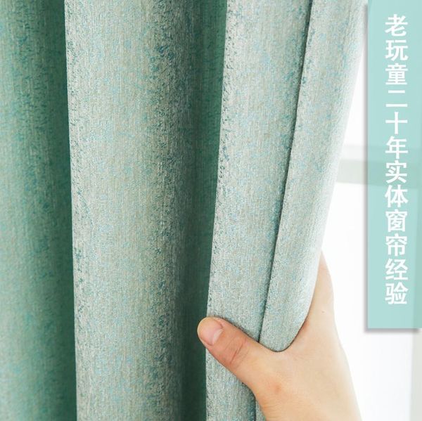 the nordic solid color jacquard chenille high light shielding dark jacquard windows curtains for living room bedroom blackout
the nordic solid color jacquard chenille high light shielding dark jacquard windows curtains for living room bedroom blackout
