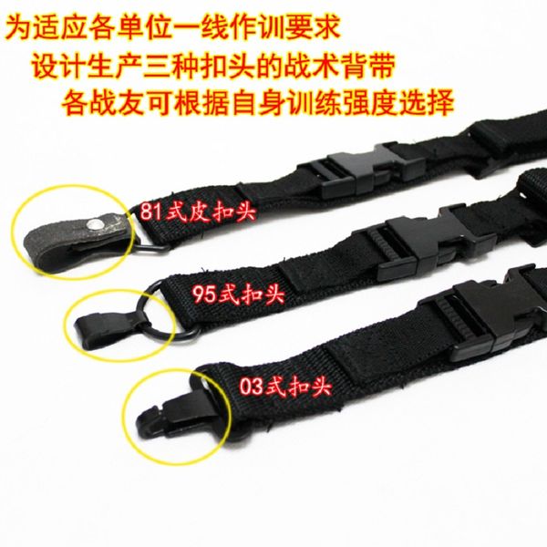 authentic multi-functional 95 triangle strap 03 universal three-point tactical strap security shoulder, Black;gray
authentic multi-functional 95 triangle strap 03 universal three-point tactical strap security shoulder, Black;gray
