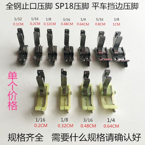 sewing notions & tools all-steel presser foot sp-18 joiner flat plastic machine accessories sp18, Black
sewing notions & tools all-steel presser foot sp-18 joiner flat plastic machine accessories sp18, Black